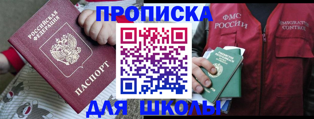 форма 3 в Шелехове
